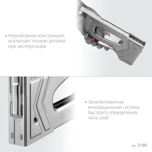 KRAFTOOL EXTREM 53, тип 53 (A/10/JT21) 23GA (6 - 16 мм)/300/500, стальной рессорный степлер (3180)