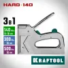KRAFTOOL EXTREM 140, тип 140 (G/11/57) 20GA (6 - 16 мм)/300/500, стальной рессорный степлер (3185)