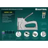 KRAFTOOL EXTREM 140, тип 140 (G/11/57) 20GA (6 - 16 мм)/300/500, стальной рессорный степлер (3185)