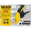 STAYER COBRA-63, до 63 мм, автоматический труборез по металлопластиковым и пластиковым трубам, Professional (23375-63)