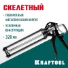 KRAFTOOL Bulldog 320 мл, скелетный пистолет для герметика (06673)