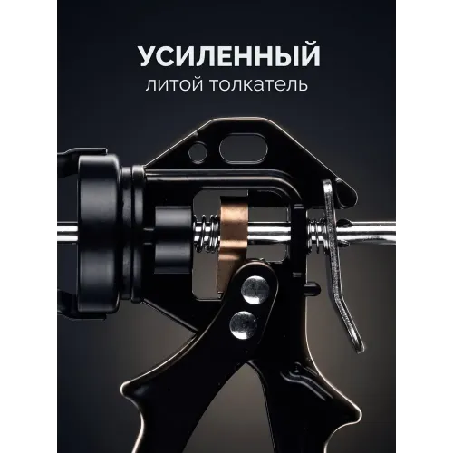 KRAFTOOL Bulldog 320 мл, скелетный пистолет для герметика (06673)