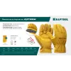 KRAFTOOL EXTREM, XL (10) кожаные рабочие перчатки (1136-XL)