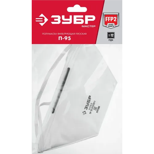 ЗУБР П-95, класс защиты FFP2, плоская, фильтрующая полумаска (11172-2)