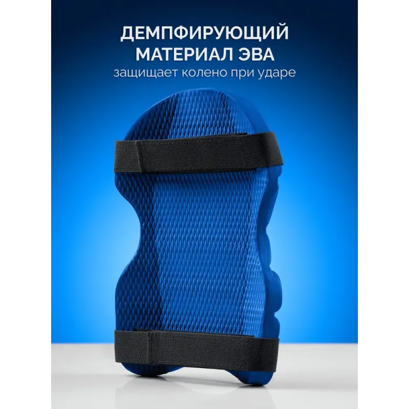 ЗУБР УНИВЕРСАЛ вставка-наколенники защитные из ЭВА, 2 крепежных ремня, Профессионал (11528)