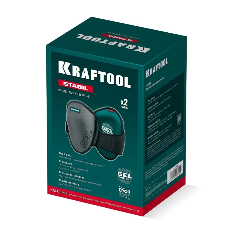 KRAFTOOL STABIL эргономичные, гелевая вставка, воздухопроницаемые, для легко повреждаемых поверхностей, наколенники защитные (11516)
