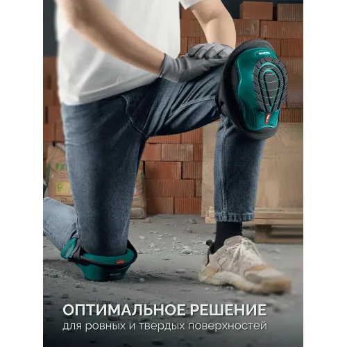 KRAFTOOL SOLID гелевая вставка, объёмная противоскользящая накладка, наколенники защитные (11517)