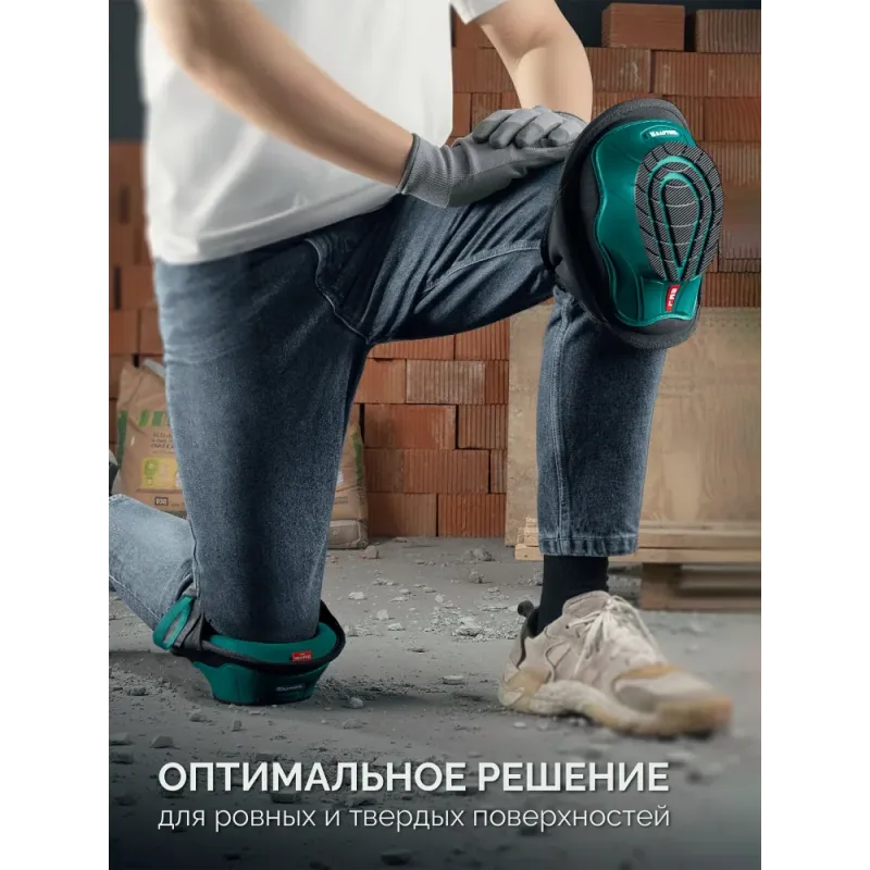 KRAFTOOL SOLID гелевая вставка, объёмная противоскользящая накладка, наколенники защитные (11517)