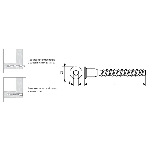 ЗУБР 6.4 x 50 мм, цинк, 2500 шт, винт-конфирмат (4-308050-64-050)