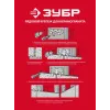 ЗУБР Кляймер-КГ, 10 x 70 x 75 мм, цинк, 80 шт, рядовой крепеж для керамогранита (30855)