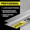 STAYER 2.5 м, Правило штукатурное, Professional (10745-2.5)