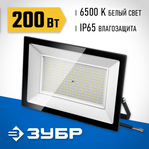 ЗУБР ПСК-200, 200 Вт, 6500 К, IP 65, светодиодный прожектор, Профессионал (57141-200)