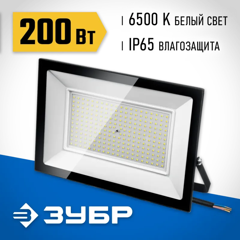 ЗУБР ПСК-200, 200 Вт, 6500 К, IP 65, светодиодный прожектор, Профессионал (57141-200)