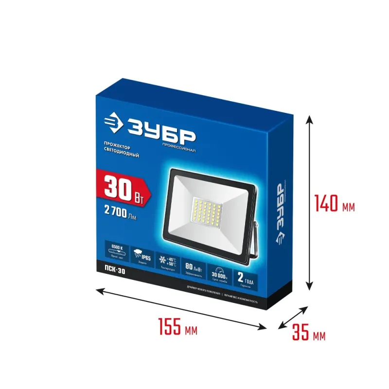 ЗУБР ПСК-30, 30 Вт, 6500 К, IP 65, светодиодный прожектор, Профессионал (57141-30)