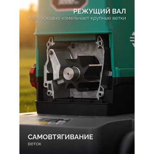 ЗУБР 3000 Вт, измельчитель садовый электрический (ЗИЭ-45-3000)