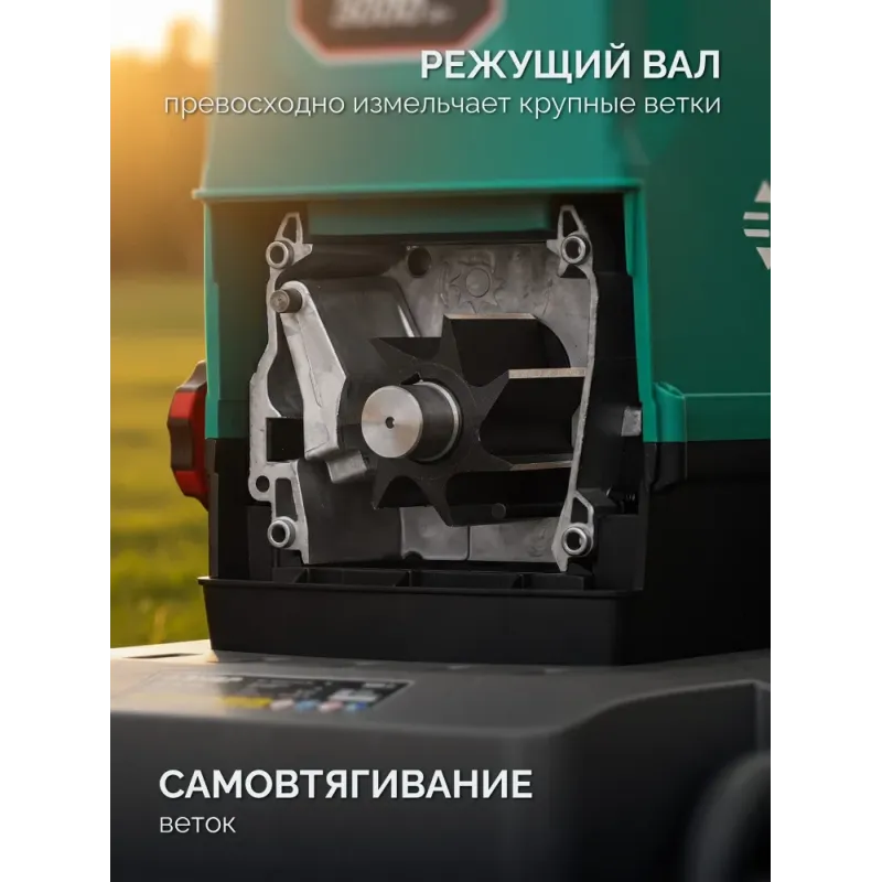 ЗУБР 3000 Вт, измельчитель садовый электрический (ЗИЭ-45-3000)