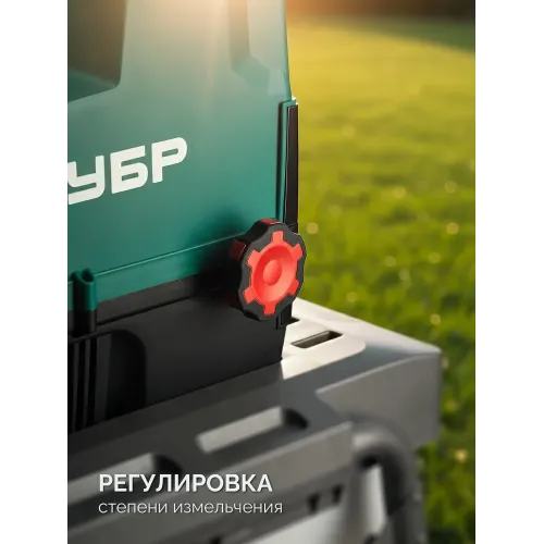 ЗУБР 3000 Вт, измельчитель садовый электрический (ЗИЭ-45-3000)