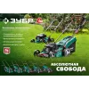 ЗУБР 460 мм, 4.5 л.с., бензиновая самоходная газонокосилка (ГБС-460)