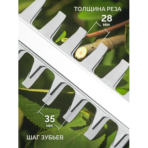 ЗУБР 40 В (2x20В), 610 мм, 2 АКБ LMS (4 Ач), кусторез аккумуляторный бесщеточный (КРА-4061-42)