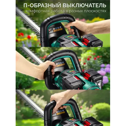 ЗУБР 40 В (2x20В), 610 мм, 2 АКБ LMS (4 Ач), кусторез аккумуляторный бесщеточный (КРА-4061-42)