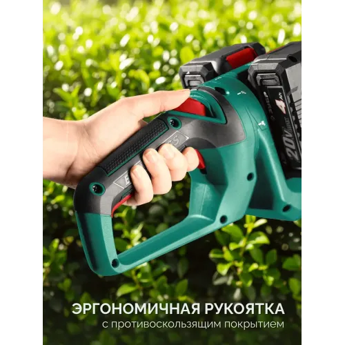 ЗУБР 40 В (2x20В), 610 мм, 2 АКБ LMS (4 Ач), кусторез аккумуляторный бесщеточный (КРА-4061-42)