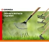 GRINDA GH-190 WOOD, 190 x 145 x 1300 мм, трапециевидный профиль, углеродистая сталь, антикор. покрытие, деревянный черенок, мотыга (39597)
