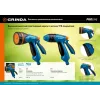GRINDA B-8, 8 режимов, курок сзади, двухкомпонентный, поливочный пистолет, PROLine (429110)