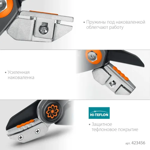 GRINDA P-56, 205 мм, легированная сталь, двухкомпонентные рукоятки, контактный секатор, PROLine (423456)