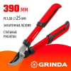 GRINDA R-390, 390 мм, закаленные лезвия, стальные рукоятки, малый плоскостной сучкорез (8-424108)