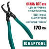 KRAFTOOL 170 мм, изогнутые губки, внутренний, съемник стопорных колец (22812-2)
