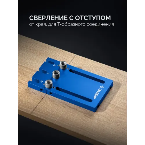 ЗУБР 4 отверстия, кондуктор для угловых соединений, в кейсе, Профессионал (30085)