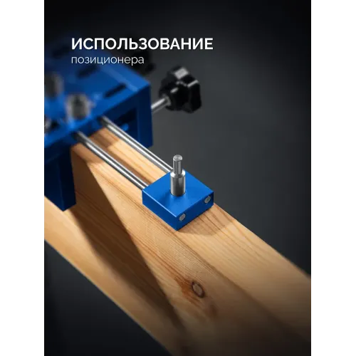 ЗУБР 4 отверстия, кондуктор для угловых соединений, в кейсе, Профессионал (30085)