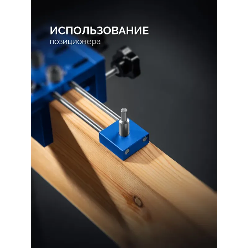 ЗУБР 4 отверстия, кондуктор для угловых соединений, в кейсе, Профессионал (30085)