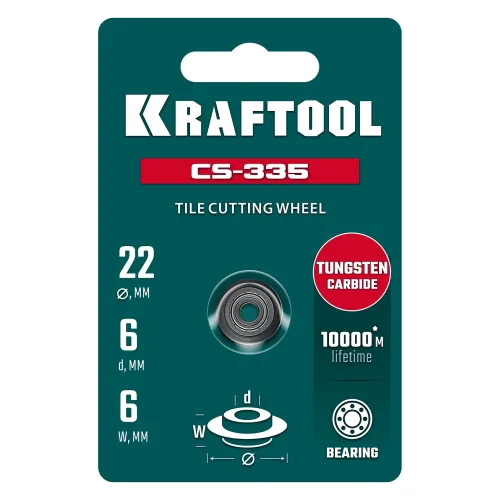 KRAFTOOL CS-335 22х6 мм, на подшипнике, режущий элемент для системы сухой резки крупноформатной плитки (33250-5)