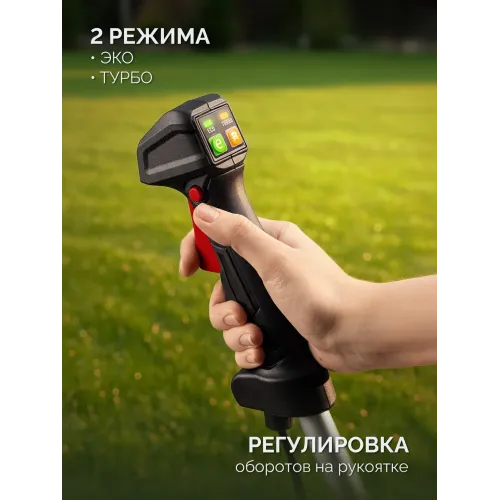 ЗУБР 40 В (2x20В), 430 мм, без АКБ (LMS), триммер-коса аккумуляторный бесщеточный (ТАБ-4043)