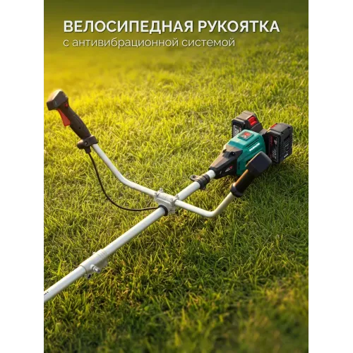ЗУБР 40 В (2x20В), 430 мм, без АКБ (LMS), триммер-коса аккумуляторный бесщеточный (ТАБ-4043)