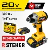 STEHER V1, 20 В, 300 Н·м, 2 АКБ (2 А·ч), бесщеточный винтоверт, кейс (CSB-300-2)