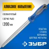 ЗУБР 200 мм, Р 400, напильник алмазный полукруглый (33392-200-400)