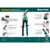 KRAFTOOL Alligator, 250 мм, правые усиленные ножницы по металлу с выносом (2328-OR)