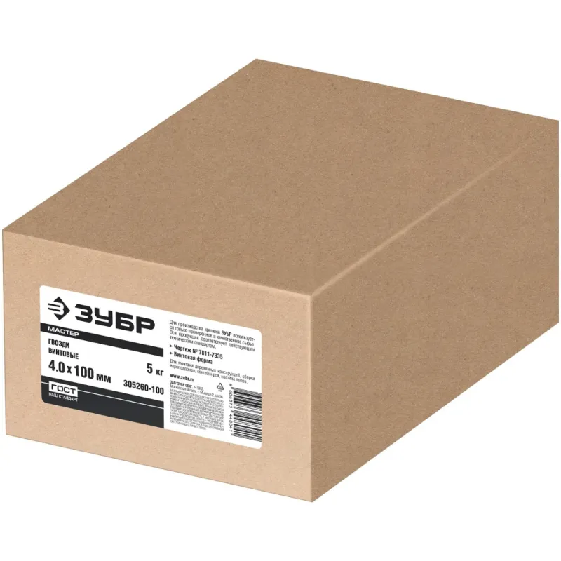 ЗУБР 100 x 4 мм, 5 кг, винтовые гвозди (305260-100)