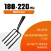 GRINDA 180 х 220 мм, кованые, четырёхрогие, без черенка, антикор. покрытие, вилы копальные(39711)