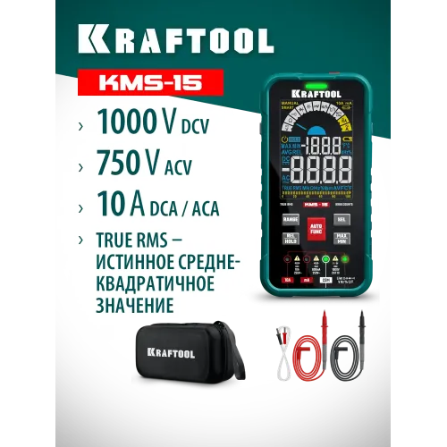 KRAFTOOL KMS-15 смарт-мультиметр цифровой (59870)