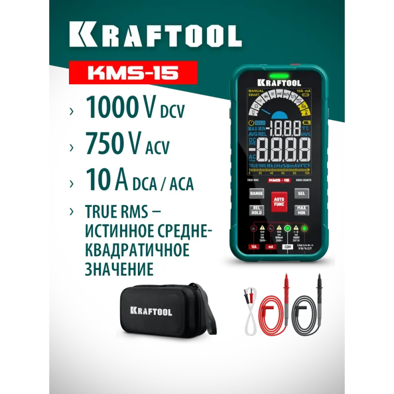 KRAFTOOL KMS-15 смарт-мультиметр цифровой (59870)