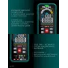 KRAFTOOL KMS-15 смарт-мультиметр цифровой (59870)