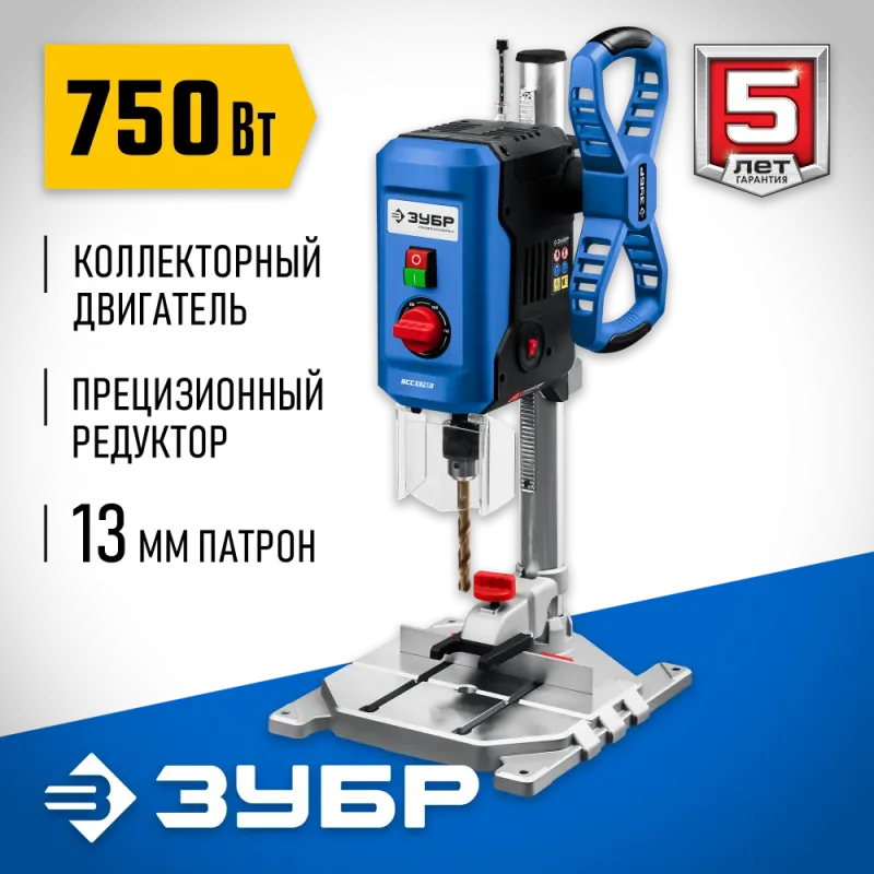 ЗУБР 750 Вт, 13 мм, вертикально - сверлильный станок, Профессионал (ВСС-П750)
