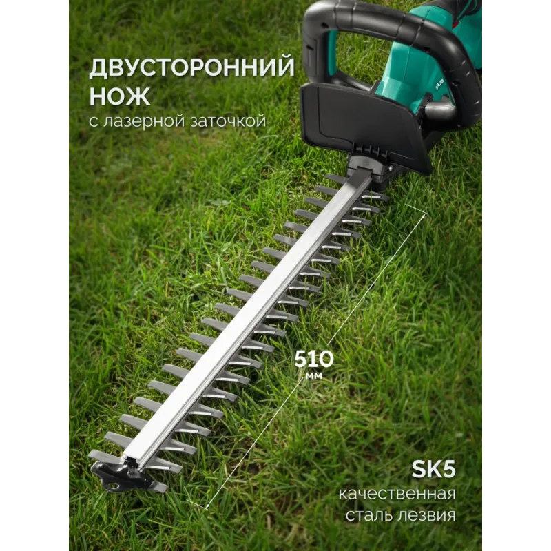 ЗУБР 20 В, 510 мм, 1 АКБ LMS (4 Ач), кусторез аккумуляторный (КРА-2051-41)