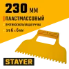 STAYER 230 мм, зубчатый 6 х 6 мм, пластмассовый, малярный шпатель (1022-6)