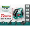 KRAFTOOL CL-70 #2, лазерный нивелир (34660-2)