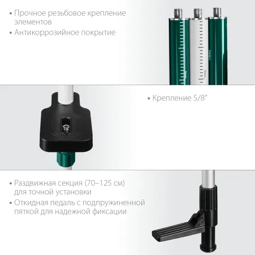KRAFTOOL ТР 36, 25-360 см, наборная, элевационная распорная штанга-штатив (34823)