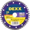DEXX Multi Universal, 150 мм, (22.2 мм, 7 х 2.1 мм), сегментированный алмазный диск (36702-150)